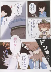 (C90) [Yumemiru Shiro (Haru)] Megami na Koibito (Hyperdimension Neptunia)