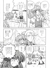 [Anthology] Bishoujo Doujinshi Battle 7 (Various)