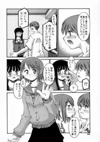 [Kusano Kouichi] Kiss Me