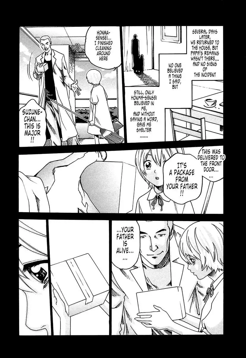THE Parasite Doctor SUZUNE ①