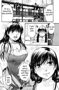 Sick Sister [English] [Rewrite] [EZ Rewriter]
