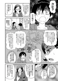 COMIC Magnum Vol. 60