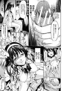 [Shiki Takuto] Boku wa Vibe de Kanojo wa Onaho
