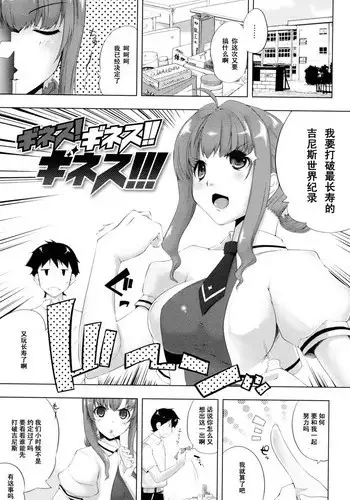[はくじら海猫団 (しむー)] ふたなり母娘相姦・産(さんっ)[殭屍漢化]