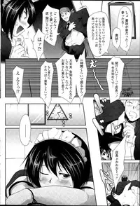 COMIC SIGMA 2015-09