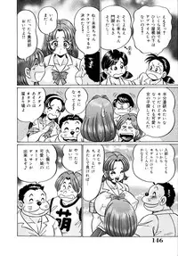 [Watanabe Wataru] Minako Sensei - Bakunyuu Panic