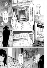 COMIC MUJIN 2013-04