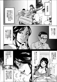 ANGEL Club 2013-11