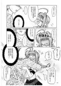 (Lyrical Magical 3) [Akachi (Chikigai)] LOVITA (Mahou Shoujo Lyrical Nanoha)