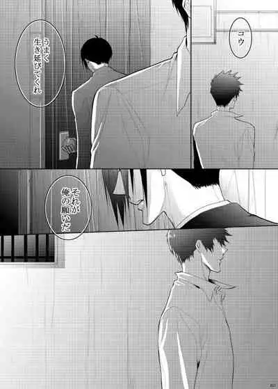 7men_Re_PP3 REMAKE