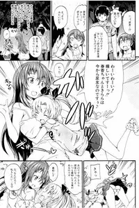 [Takashiro Go-ya] Piss is Love