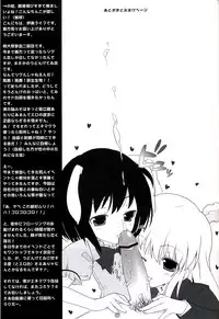 (Reitaisai 6) [Itou Life] Touhou Usa Usa (Touhou Project) [English] [CGRascal]