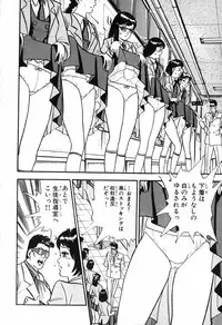 瞳ダイアリー