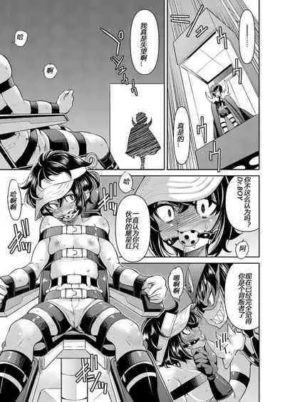 Yousei Sentai Actliver