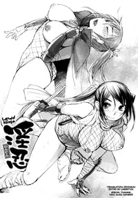 [Bosshi] Chu~Chu~Cherry~ [English] {Yoroshii + Ryuutama + LWB + Afro + YQII + EHCove}