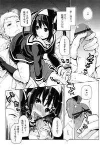 [Azuma Sawayoshi] Senpai wa Minimum Girl