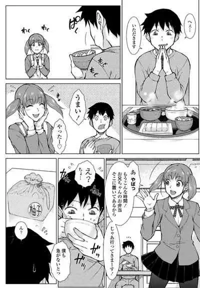 COMIC Penguin Club 2022-08 & 09 [Digital]