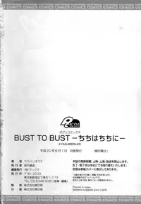 [Yasui Riosuke] Bust To Bust - Chichi wa Chichi ni - [English] [darknight]