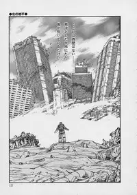 [Moribayashi Ringo] Shin Reijou Monogatari