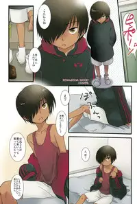(C77) [Ad-Hoc (Various)] K.O. Round 3 (Summer Wars)