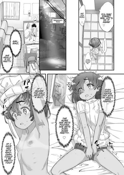 Koyu Kankei.