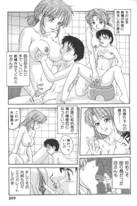 [Anthology] Mother Fucker 2