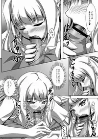 COMIC Jun-ai Kajitsu 2012-05 [Digital]