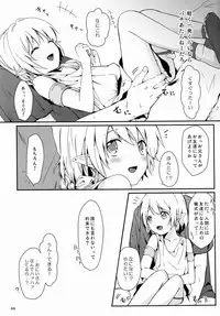 (Shota Scratch 15) [Prism Link (Miyoshi)] Ibunkakouryuu
