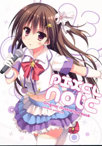 (C87) [4season (Saeki Nao)] KotoHono Sensation! (Love Live!) [Chinese] [无毒汉化组]