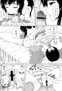 [Kagehara Hanzou] Imouto Factory
