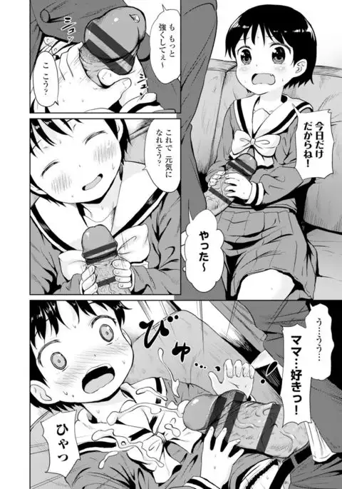 COMIC Europa Vol. 6