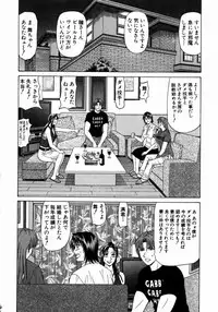 [Ozaki Akira] Kochira Momoiro Company 1