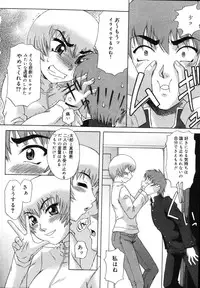 [Nanri Kouchirou] Sex Saga