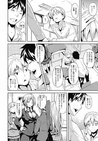 COMIC Jun-ai Kajitsu 2011-11 (Digital)