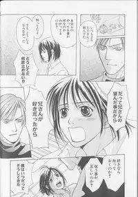 [Anthology] XX Vol.1