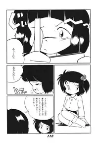 [RPG Company 2, Otama no Shippo (Various)] Ai no Karyuudo (Various) [Digital]