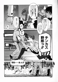 [Kusano Kouichi] Kiss Me