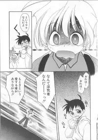 [Konata Hyuura] Bakuhatsu Sunzen!!