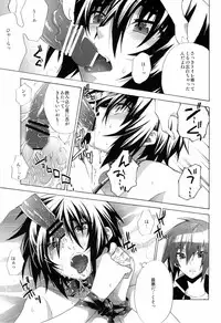 [sachi-machi (Shiina Ayumi)] Give and Give (Gundam Seed Destiny)