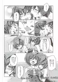 (COMIC1☆11) [Chimeishou (Ami Hideto)] Hitomi to Iyo wa Asobitai! (Kantai Collection -KanColle-)
