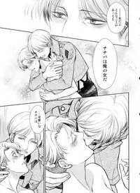 (C91) [RIX (Mamiya)] Haechatta!! (Shingeki no Kyojin)