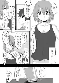 [Yomoyama Sand (Qoom)] Futa Ane to Boku [Digital]