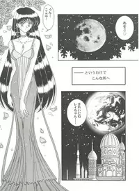 [Anthology] Aniparo Miki 7 (Various)