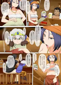 [Mousou Deguchi (Unou)] Wakaki Yuusha no Kunou to Yuuwaku (Dragon Quest III)