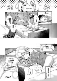 Oufuu Yousei Shuukan