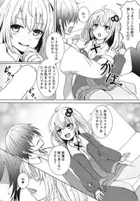 Akari-chan to Karaoke Ecchi