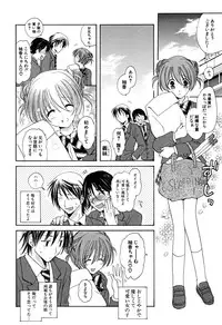 [Miyamoto Yuu] Ippai Shitai no