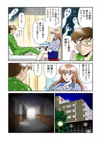 Onna Reibaishi Youkou 4