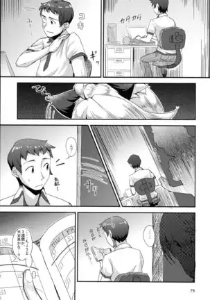 Hachimitsu Zuke
