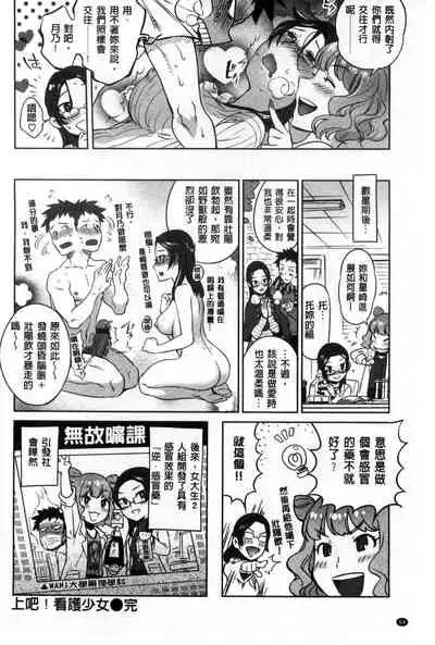 Minna no Oyome-san
